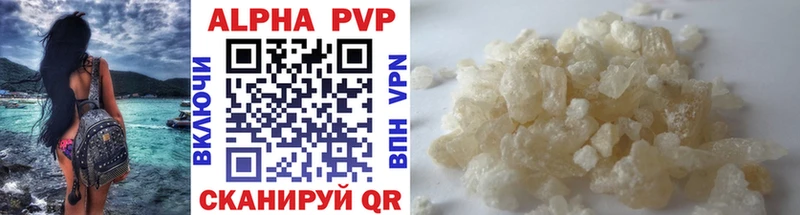 Alfa_PVP VHQ  магазин    Печора 