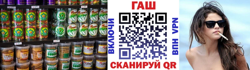 Печенье с ТГК конопля  Печора 