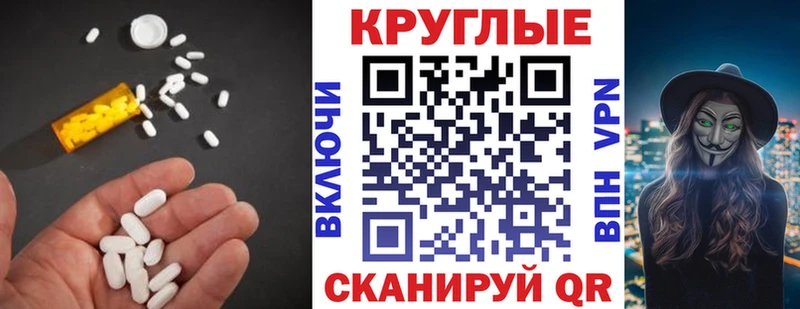 blacksprut ссылки  Печора  ЭКСТАЗИ 300 mg 