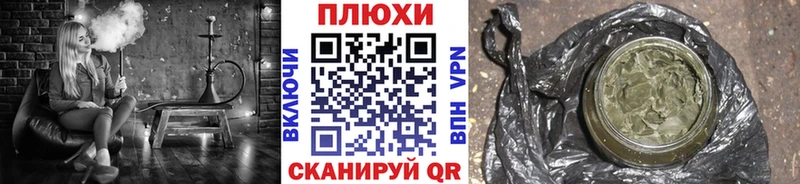 наркошоп  Печора  ГАШИШ Premium 