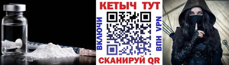 Кетамин ketamine  купить наркоту  Печора 