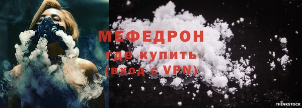 гашик Волоколамск