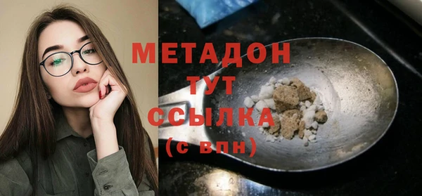каннабис Волосово