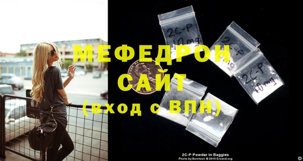 каннабис Волосово