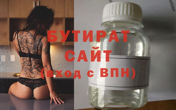 не бодяженный Володарск