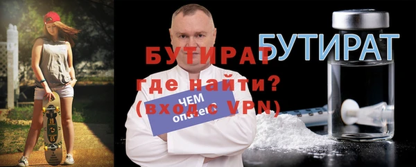 каннабис Волосово