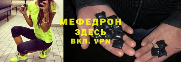 каннабис Волосово
