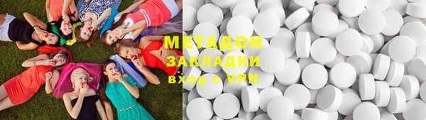 не бодяженный Володарск