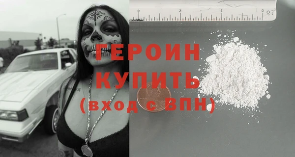 каннабис Волосово