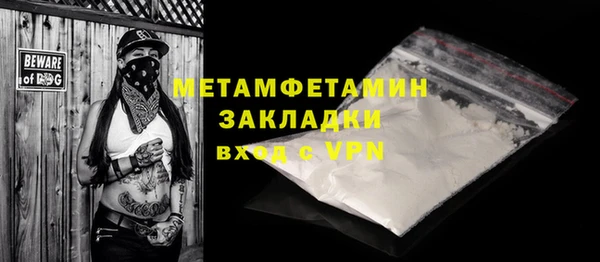каннабис Волосово