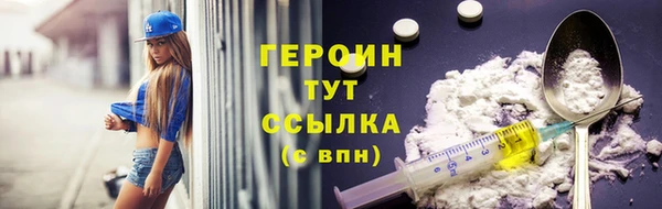 не бодяженный Володарск
