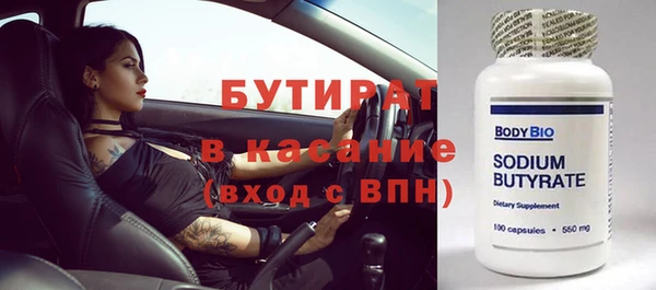 не бодяженный Володарск