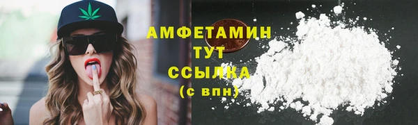 гашик Волоколамск
