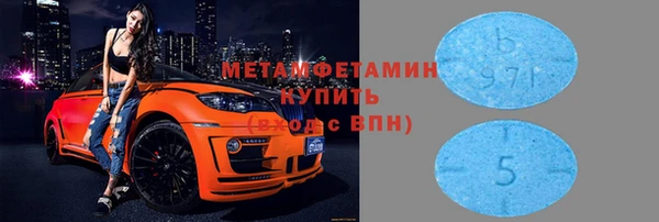 гашик Волоколамск