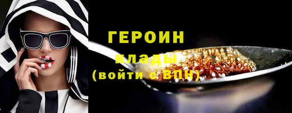 гашик Волоколамск