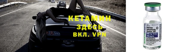 каннабис Волосово