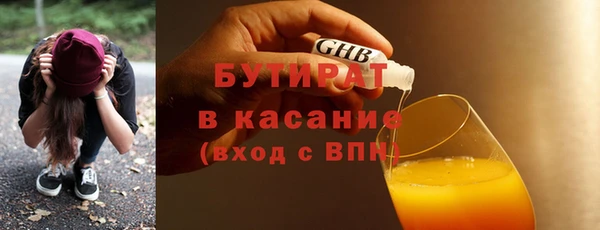 гашик Волоколамск