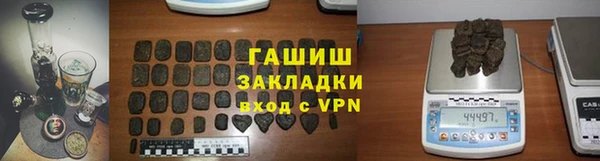 гашик Волоколамск