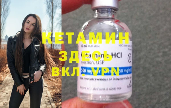 каннабис Волосово