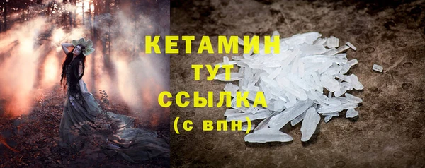 гашик Волоколамск