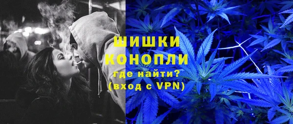 гашик Волоколамск