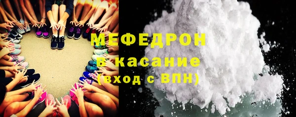 гашик Волоколамск