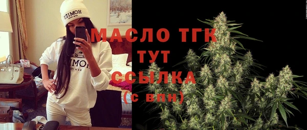 не бодяженный Володарск