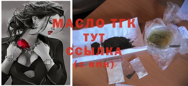 каннабис Волосово