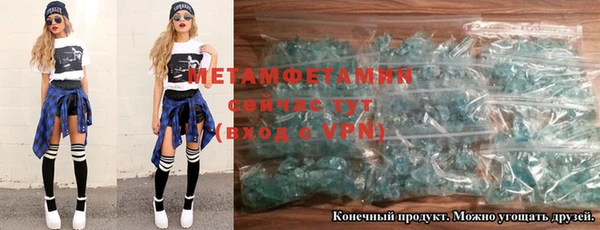 каннабис Волосово