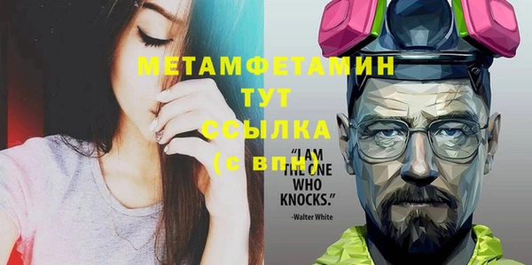 каннабис Волосово