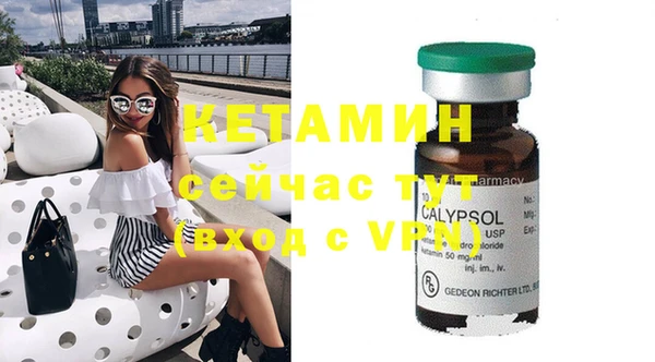 не бодяженный Володарск