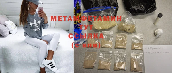 каннабис Волосово