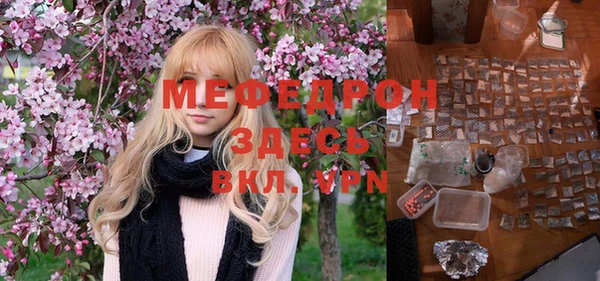 гашик Волоколамск