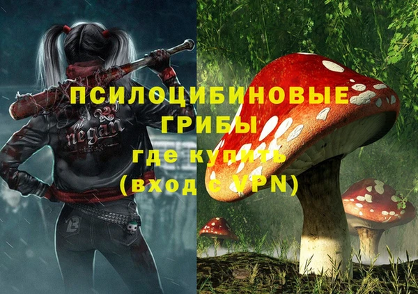 каннабис Волосово