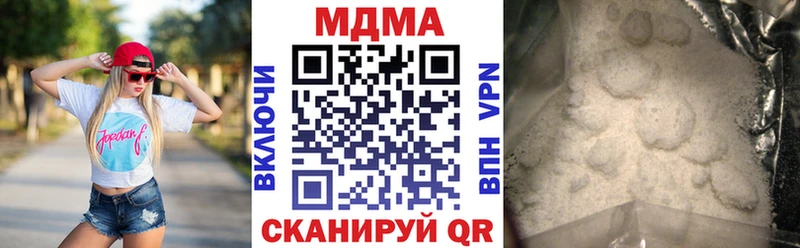 darknet телеграм  Печора  MDMA VHQ 