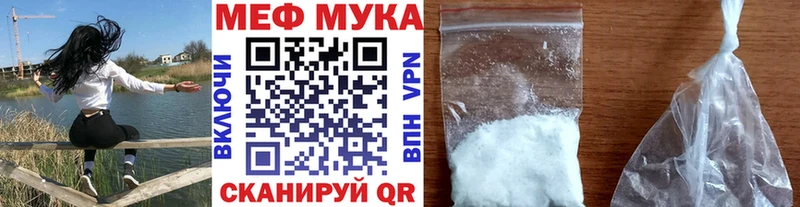Меф mephedrone  Печора 