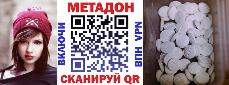 МЕТАДОН мёд Печора