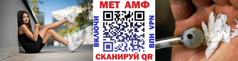 Метамфетамин винт  продажа наркотиков  Печора 