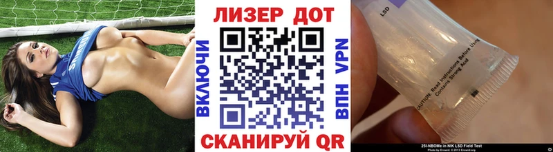 Марки 25I-NBOMe 1,5мг  Печора 
