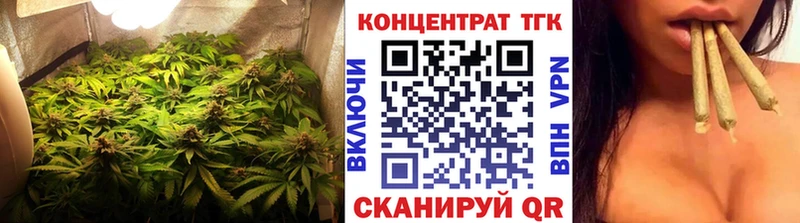 ТГК Wax Печора