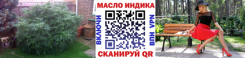 Дистиллят ТГК гашишное масло  omg зеркало  Печора 