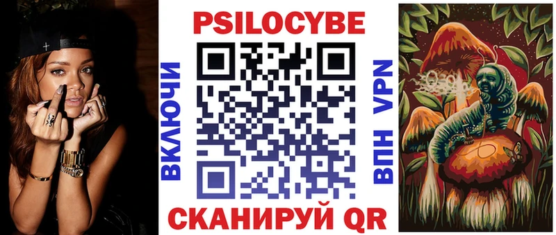 магазин продажи наркотиков  Печора  Галлюциногенные грибы Magic Shrooms 